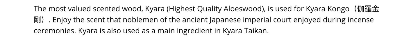 Short Kyara Kongo Aloes-wood Incense from Japan