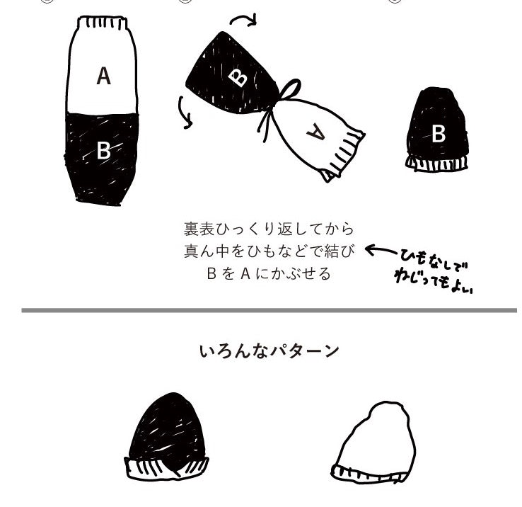 Tamaki Niime Knit Ba-neck warmer-funnel hat from Hyogo, Japan