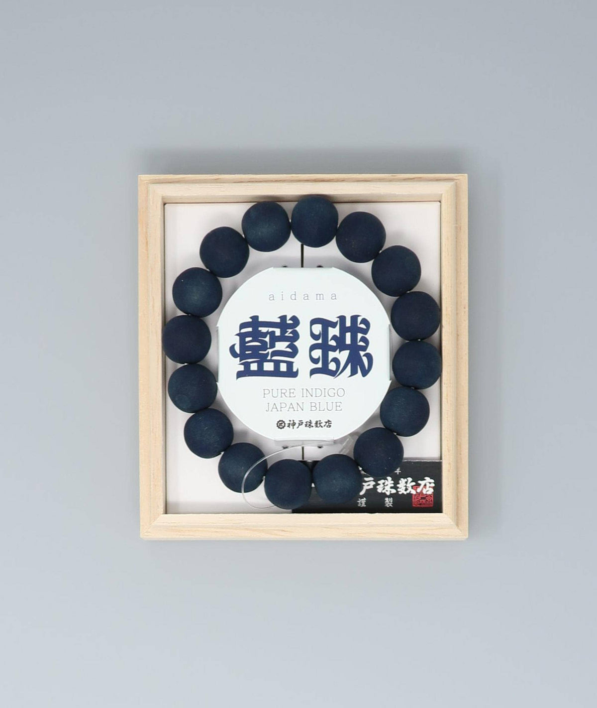 Men's Indigo Pearl Prayer Bead Bracelet